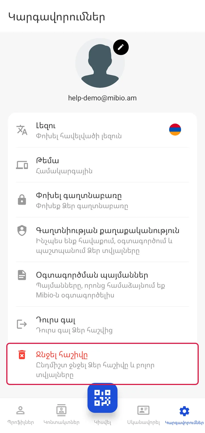 Mibio հավելվածի «Կարգավորումներ» ներդիրը՝ ներքևում «Ջնջել հաշիվը» տողով։